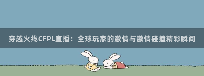新闻图片